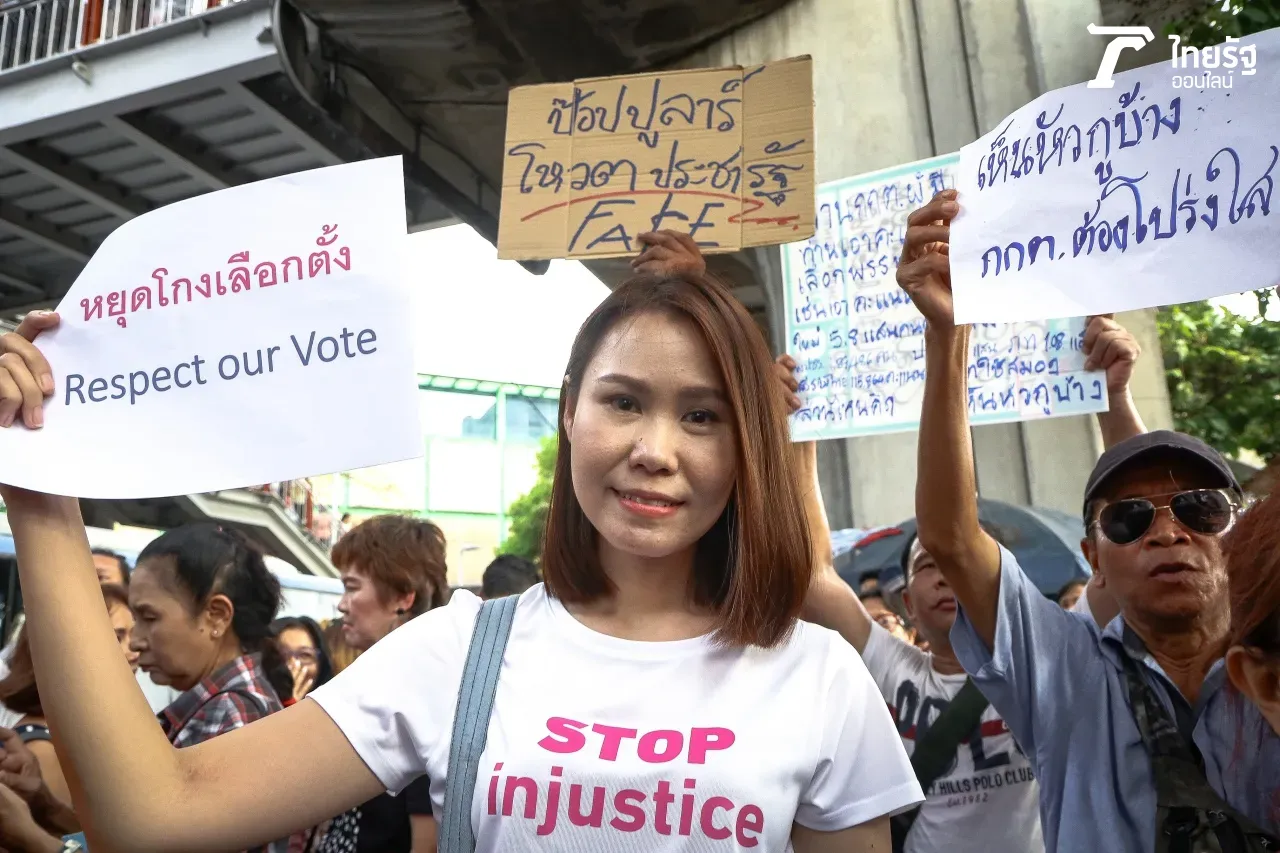 ไล่กกต.เดือด! ตร.หิ้วแดง เดินปิดถนนราชประสงค์-อนุสาวรีย์ชัยฯ 