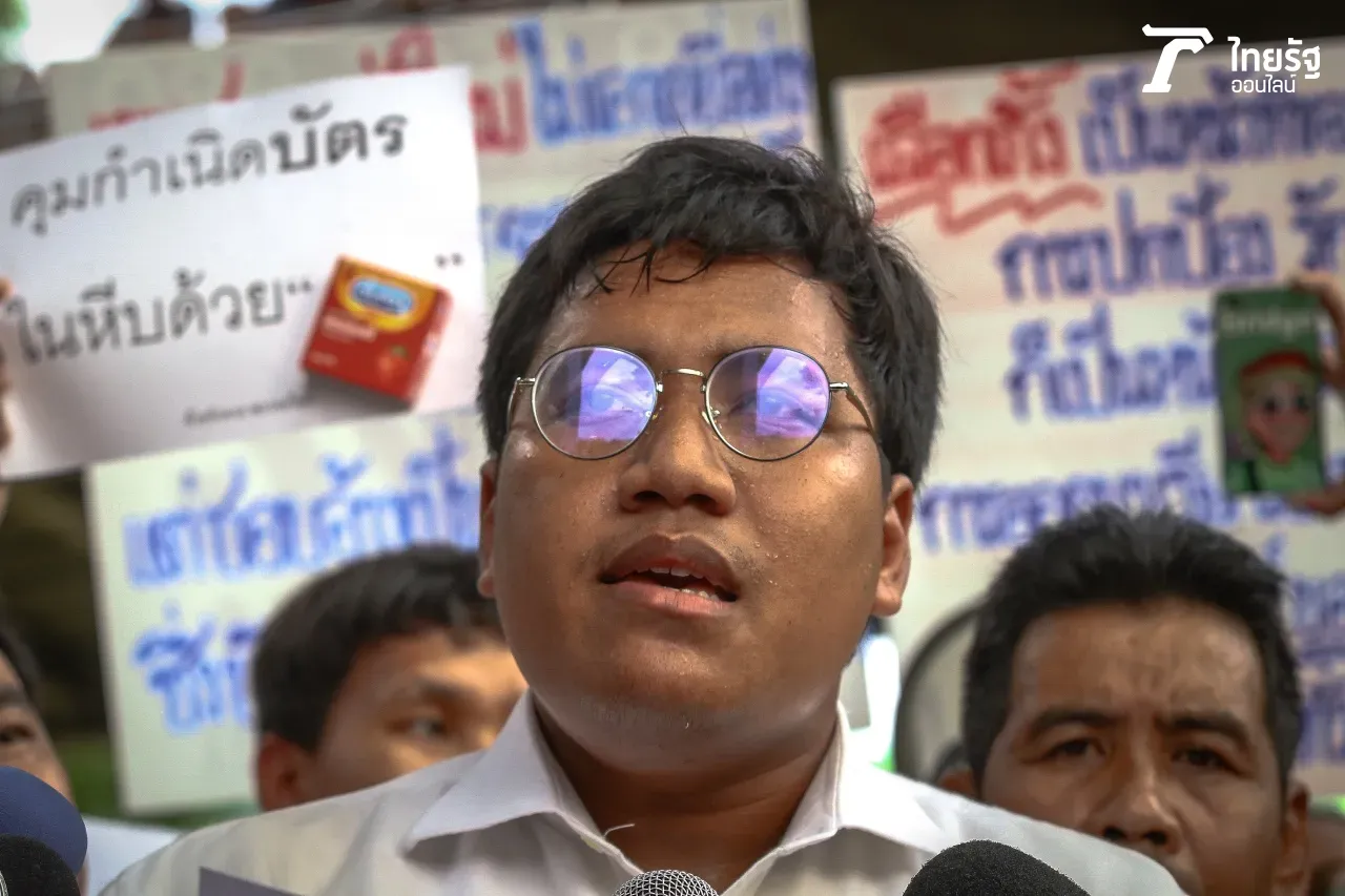 ไล่กกต.เดือด! ตร.หิ้วแดง เดินปิดถนนราชประสงค์-อนุสาวรีย์ชัยฯ 