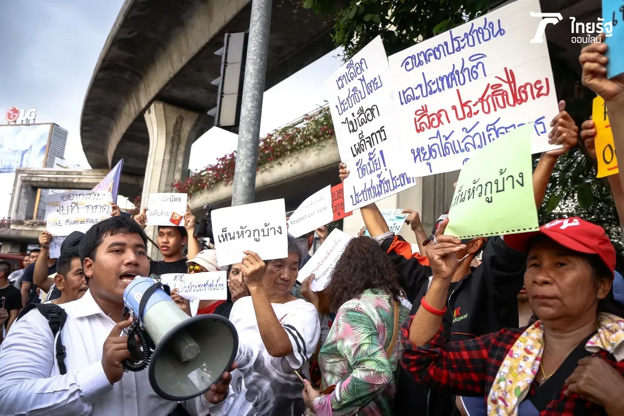 ไล่กกต.เดือด! ตร.หิ้วแดง เดินปิดถนนราชประสงค์-อนุสาวรีย์ชัยฯ 