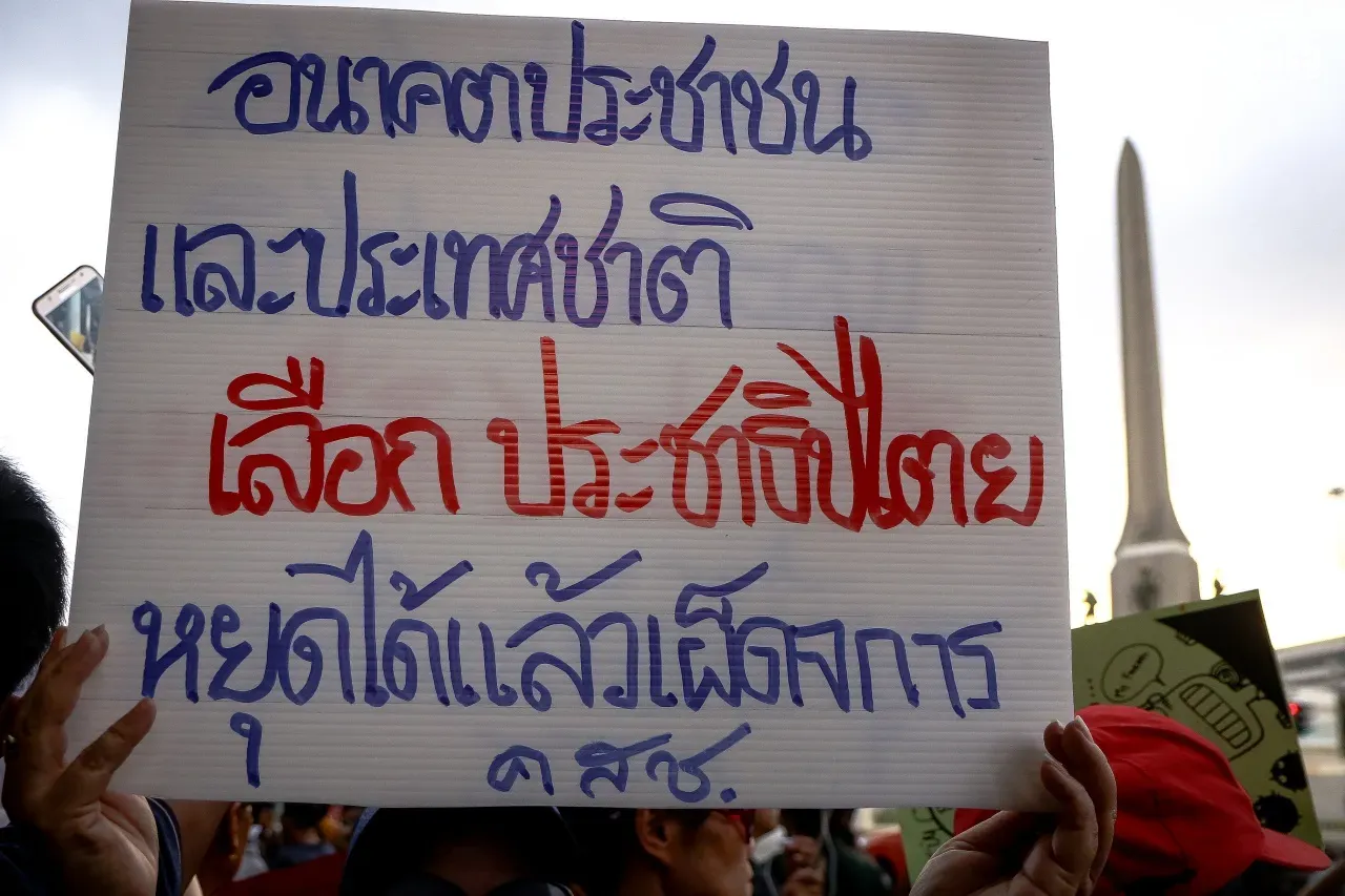 ไล่กกต.เดือด! ตร.หิ้วแดง เดินปิดถนนราชประสงค์-อนุสาวรีย์ชัยฯ 