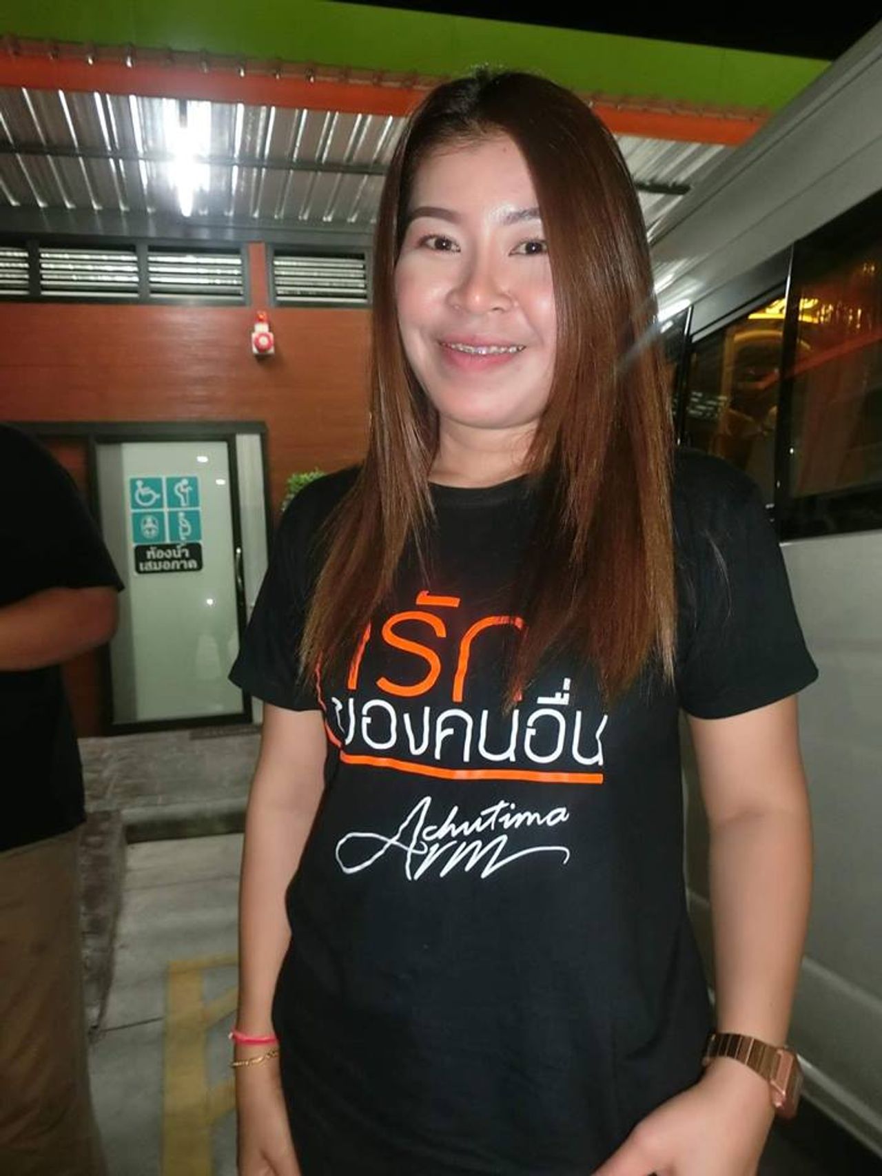 หนึ่ง อัณศยา ขอบคุณภาพจากเฟซบุ๊ก อัณศยา ทารส