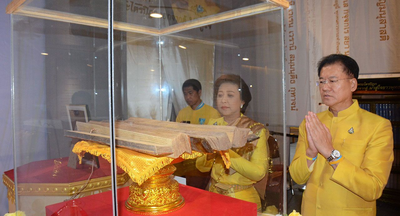 นายวิเชียร จันทรโณทัย ผวจ.นครราชสีมา และ นางณัฏฐินีภรณ์ จันทรโณทัย ภริยา สักการะพระไตรปิฎก อายุ 2,100 ปี.