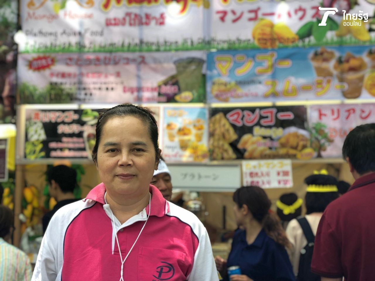 ณัฐธิณี อิชิยาม่า วัย 54 ปี ชาวเพชรบูรณ์ เจ้าของบูธอาหารไทยและผลไม้ไทย