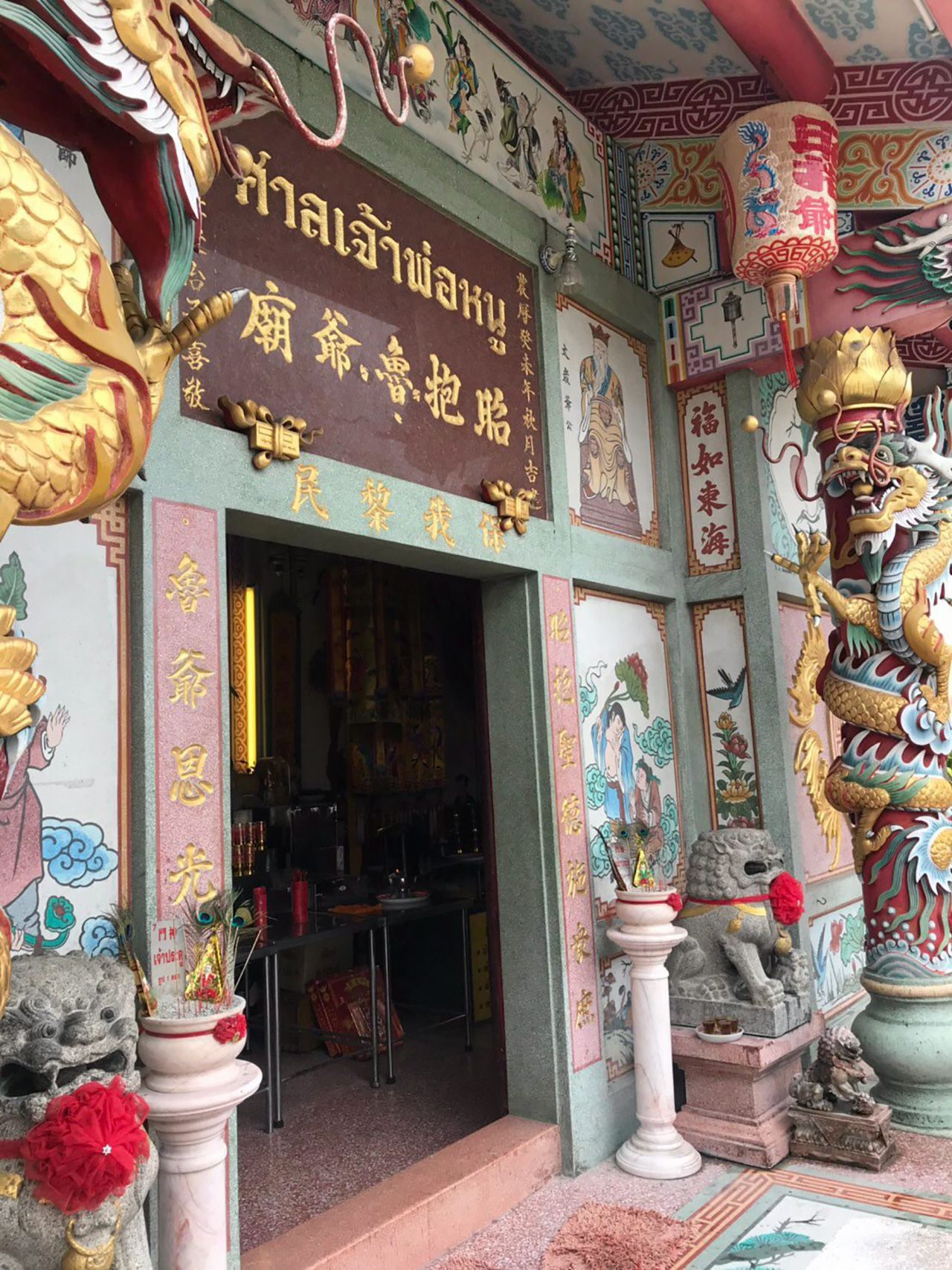 ศาลเจ้าพ่อหนู.