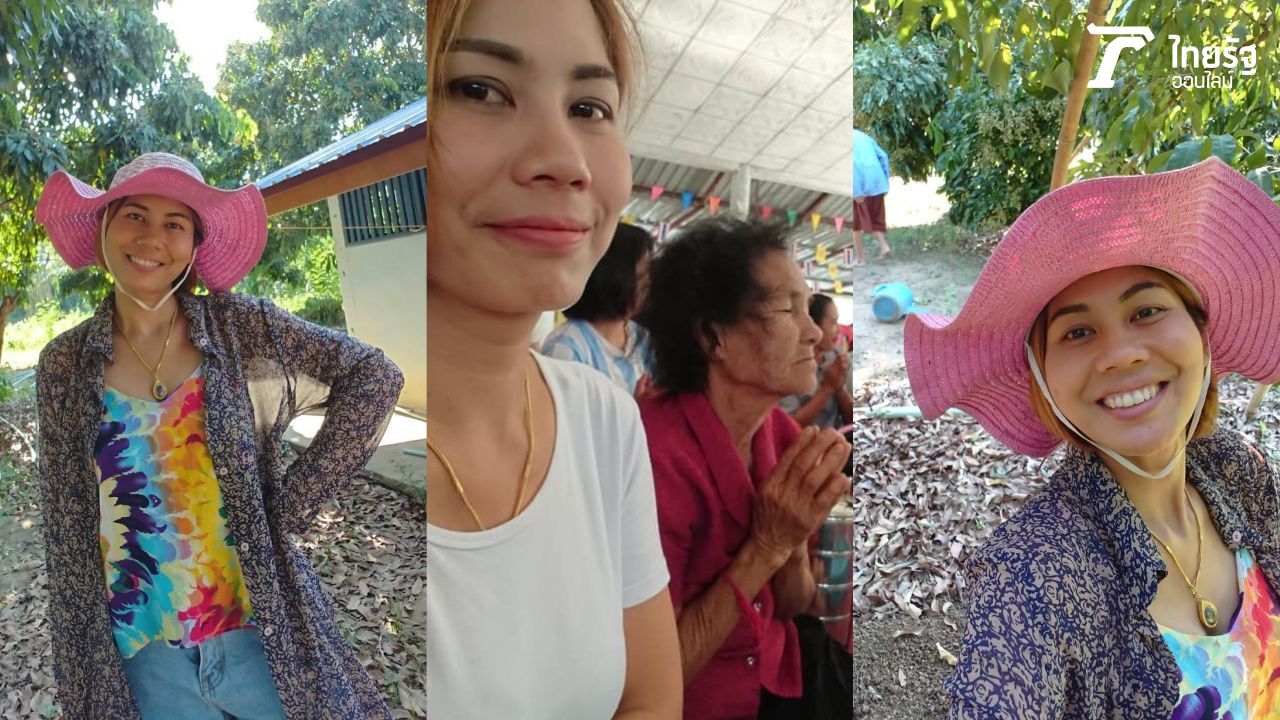 ลูกสาวป้าละออ เกิดสุพรรณบุรี ไปโตกรุงเทพ