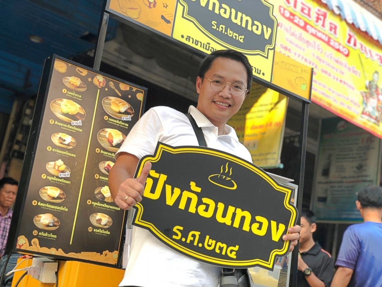 คุณเอก