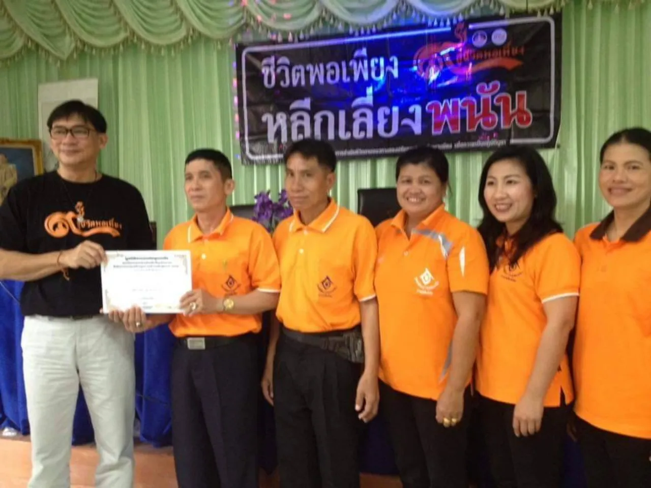 นายธนากร คมกฤส (เสื้อดำ) เลขาธิการมูลนิธิรณรงค์หยุดพนัน มอบเกียรติบัตร "ครอบครัวต้นแบบ" 