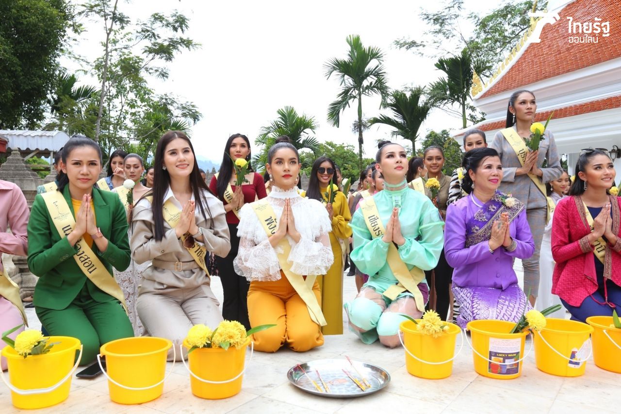 เดาได้ไม่ยาก โอมเพี้ยง!!! นางงามสุดสวย ต้องขอพรขอมงลงหัว