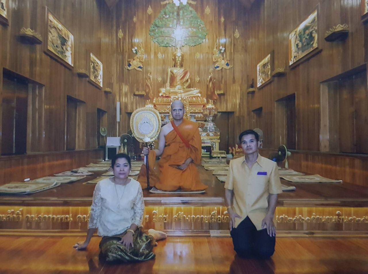 อีกหนึ่งความสำเร็จแห่งชีวิต หลัง 