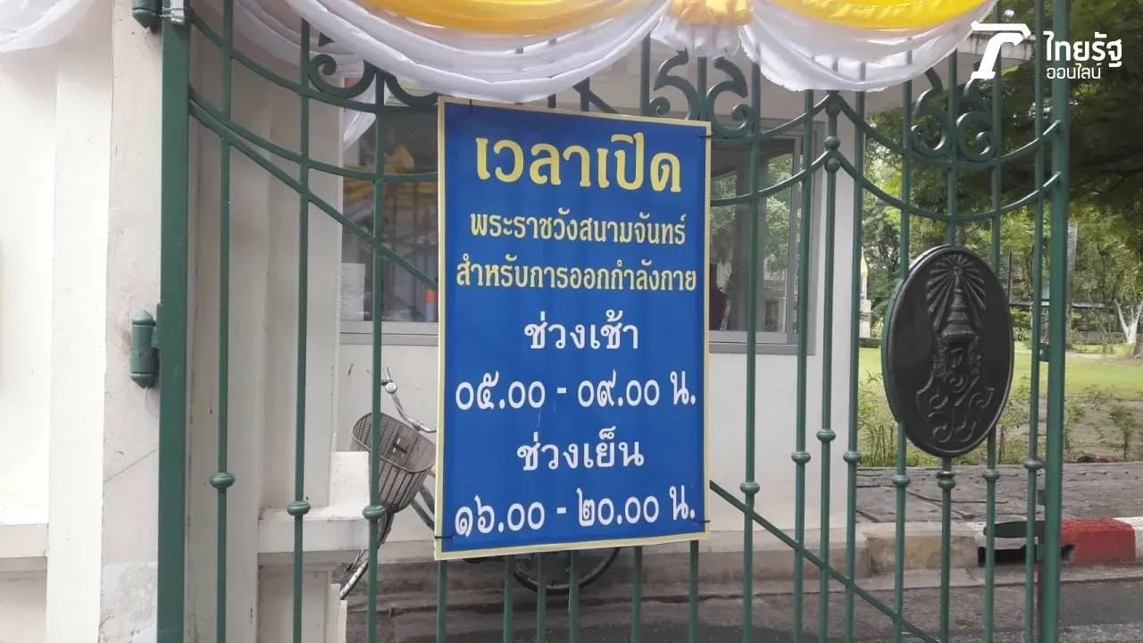พระราชวังสนามจันทร์  มรดกตกทอดจาก "ร.6" ที่ตั้งเทวาลัยคเณศร์ อันศักดิ์สิทธิ์
