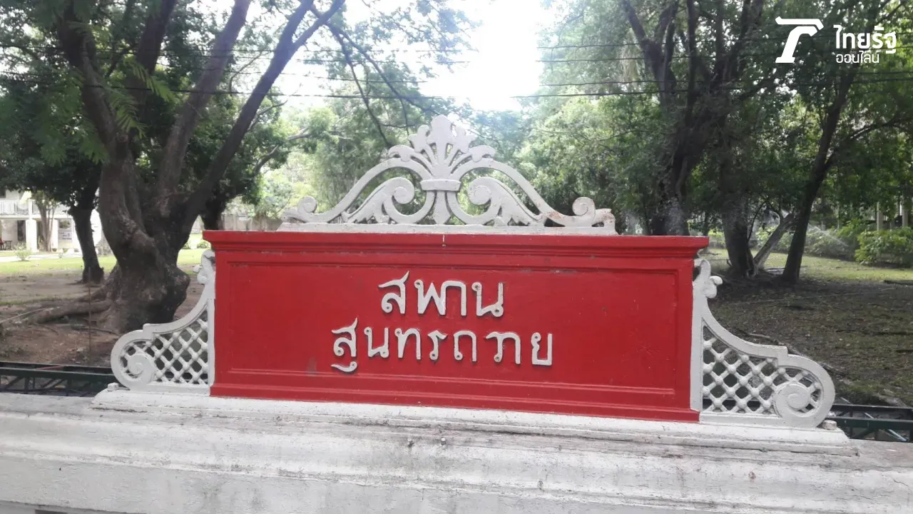 พระราชวังสนามจันทร์  มรดกตกทอดจาก "ร.6" ที่ตั้งเทวาลัยคเณศร์ อันศักดิ์สิทธิ์