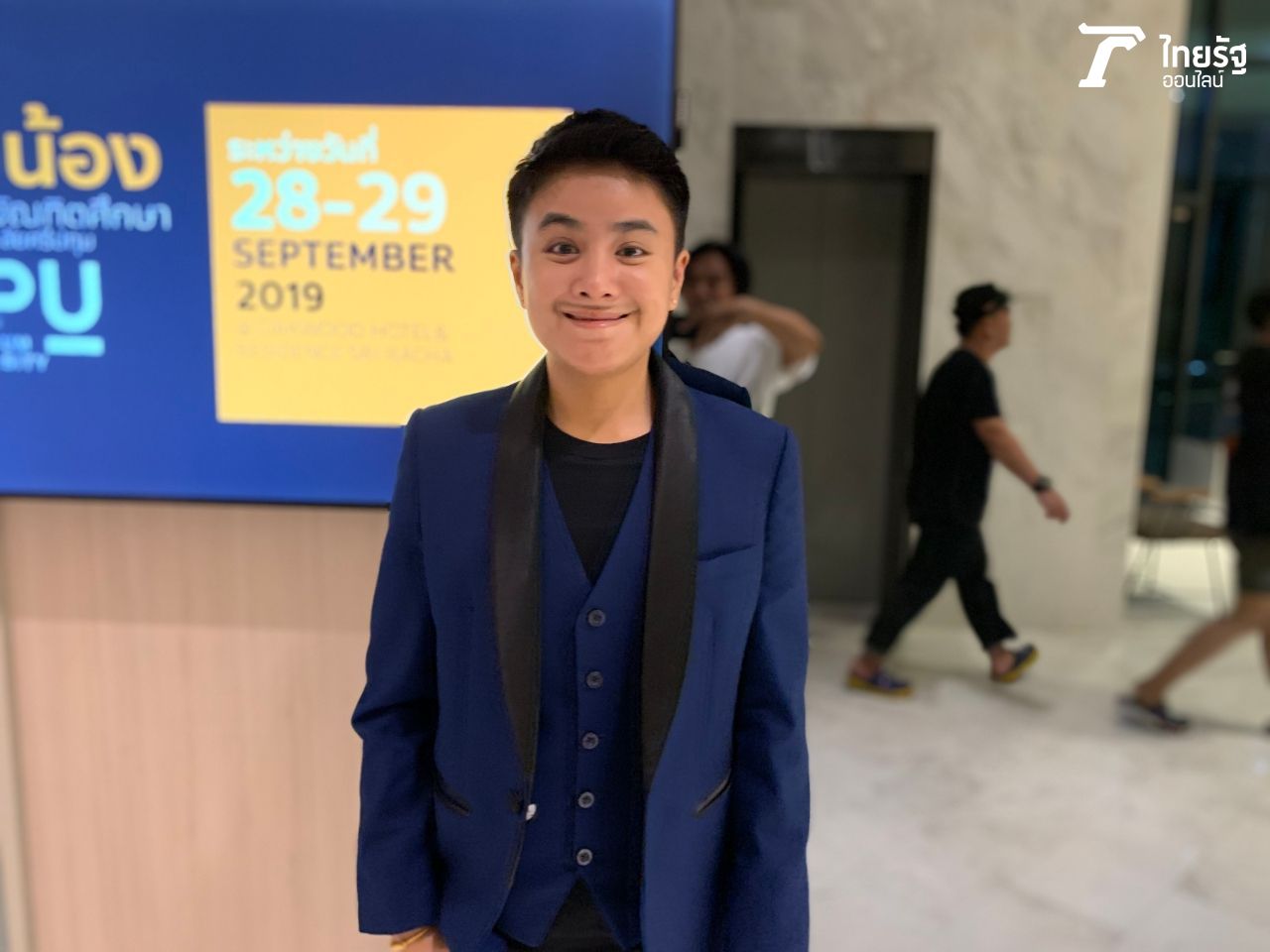 นัท ไมค์ทองคำ มาลิสา ชุบขุนทด 