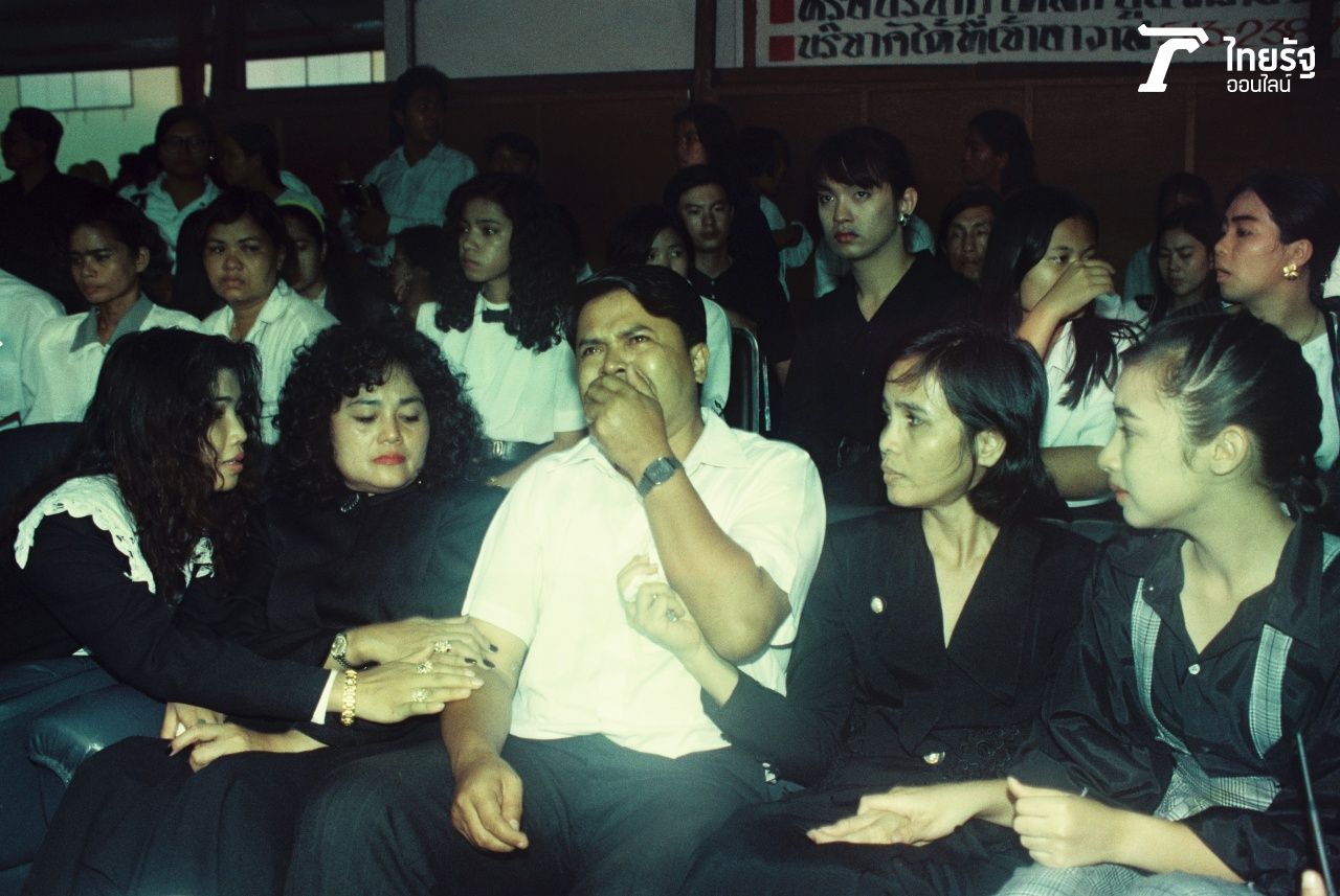 สูญเสียแบบเตรียมใจไม่ทัน