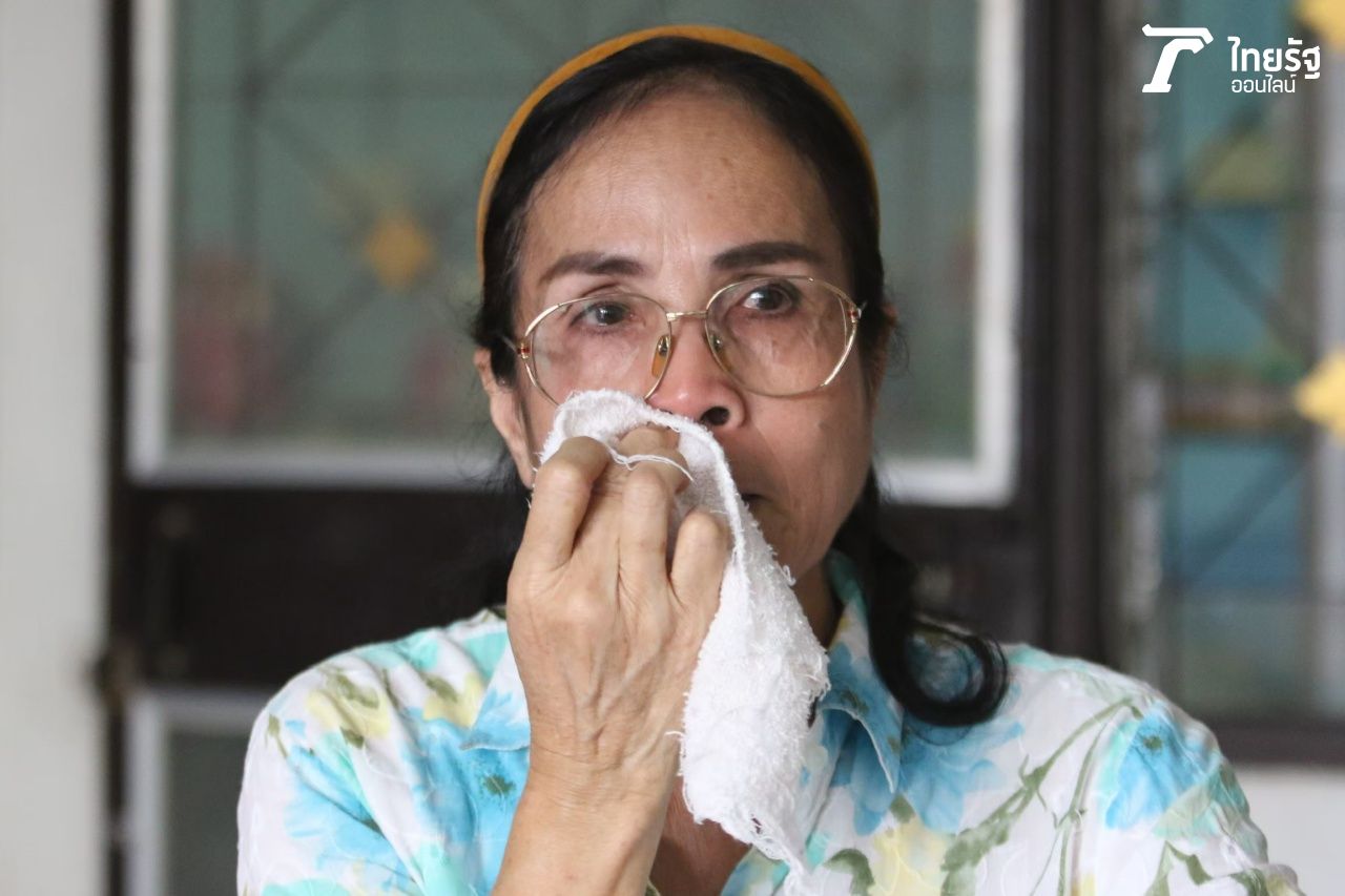 คำพูดที่แม่จุกในอก