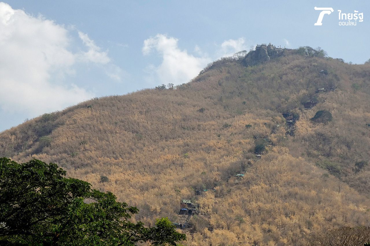 ไกลสุดสายตา