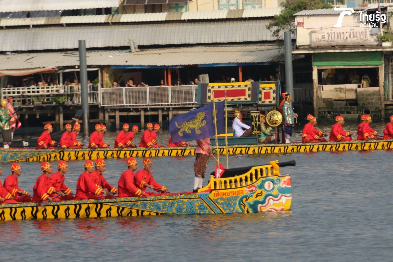  “เรือเสือทะยานชล” 