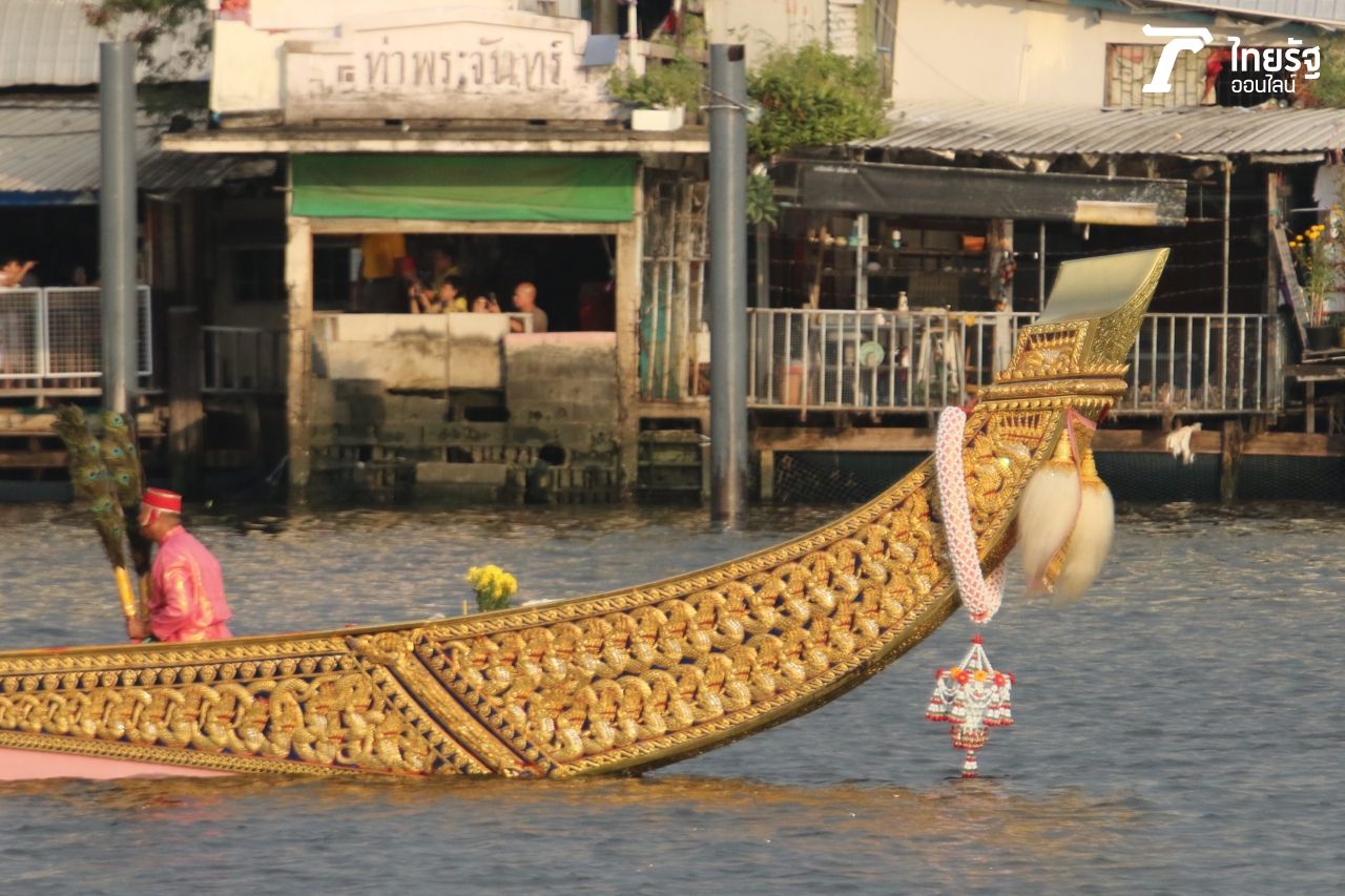 เรือพระที่นั่งอเนกชาติภุชงค์