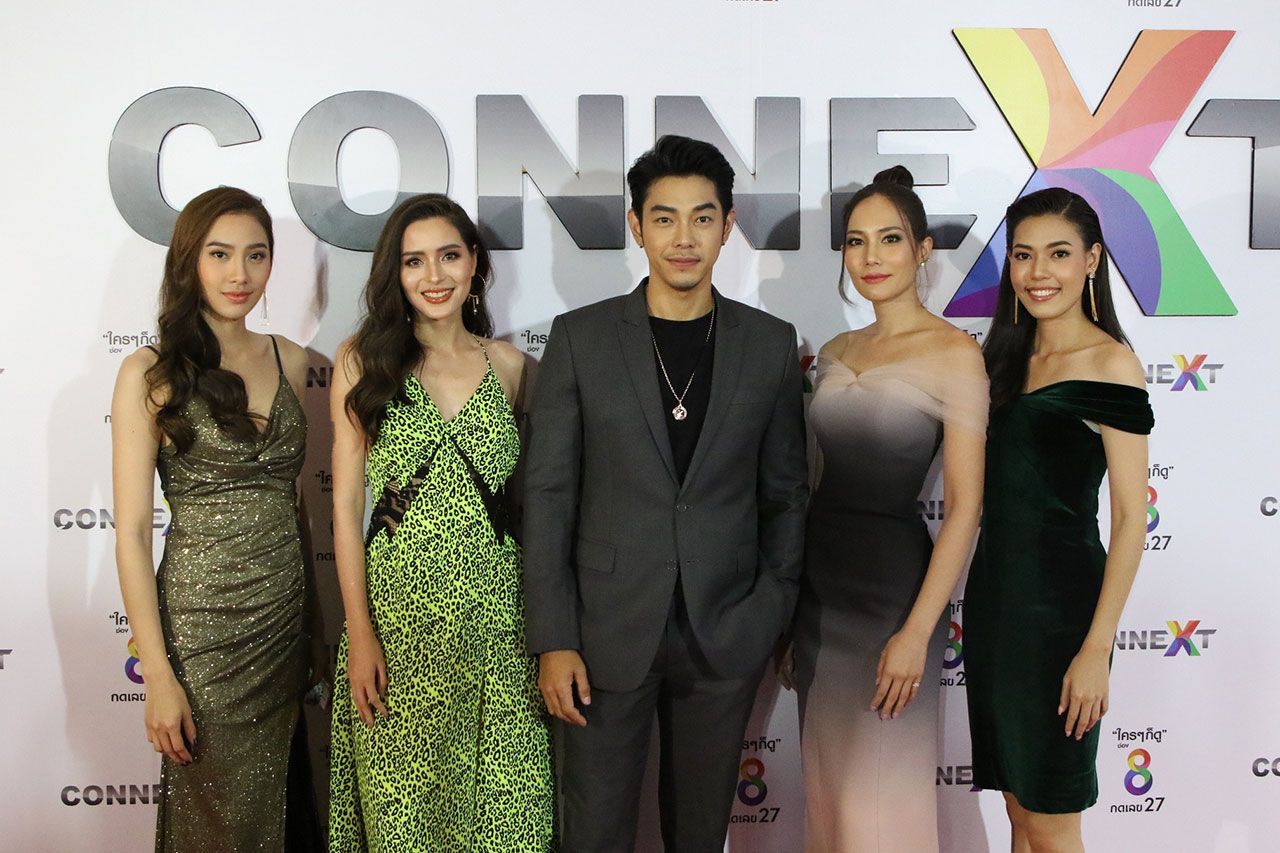 ขุมทรัพย์ลำโขง