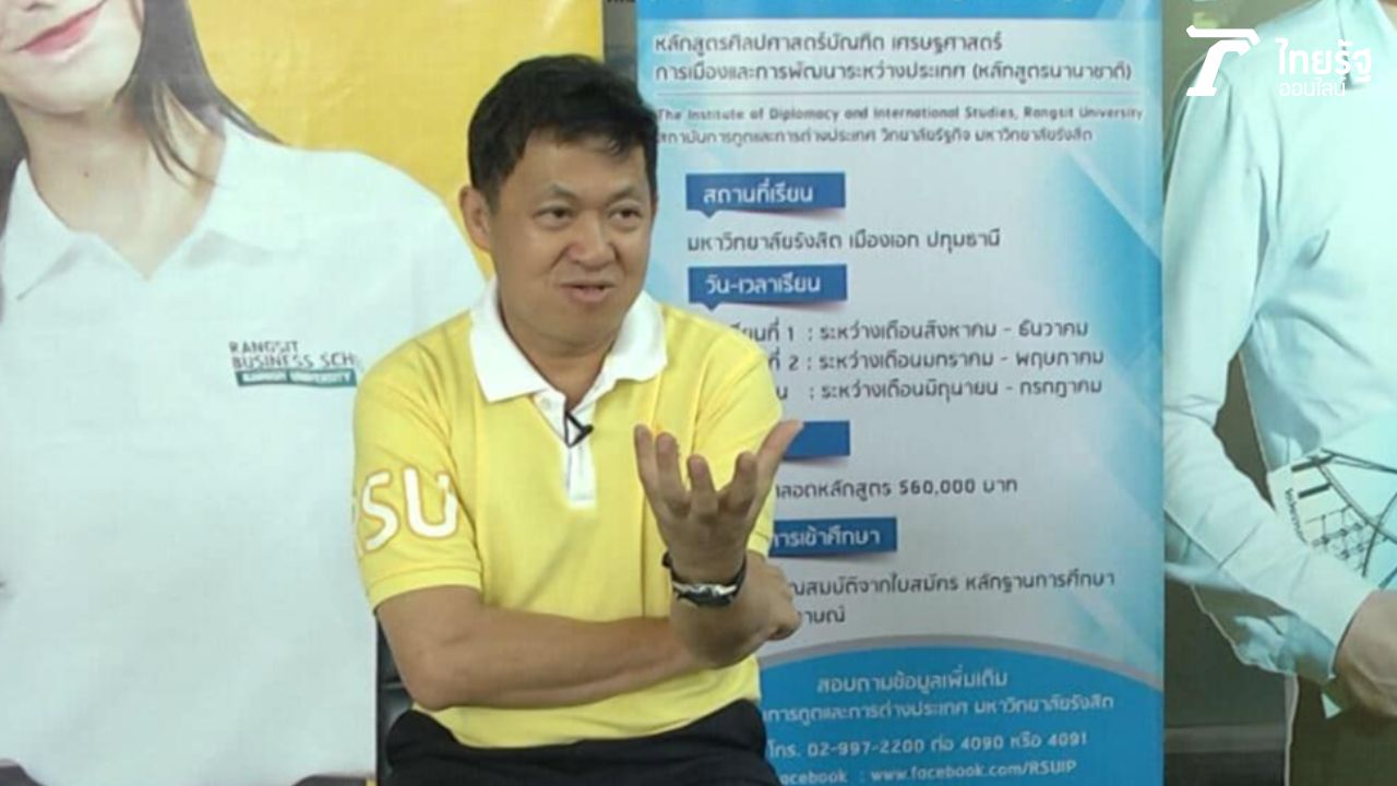 อาจารย์คมสัน โพธิ์คง  นักวิชาการทางการเมืองอิสระ