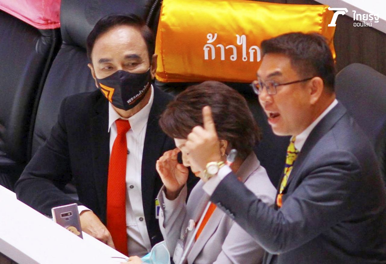 นายวิโรจน์ ลักขณาอดิศร  ส.ส.บัญชีรายชื่อ พรรคก้าวไกล