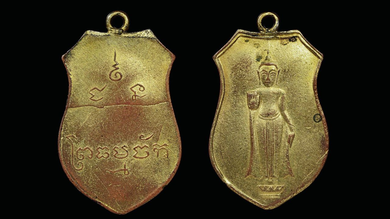 เหรียญอาร์มรุ่นแรก พ.ศ.๒๔๖๑ เนื้อทองแดงกะไหล่ทอง หลวงพ่อธรรมจักร วัดเขาธรรมามูล ของอิทธิ ชวลิตธำรง