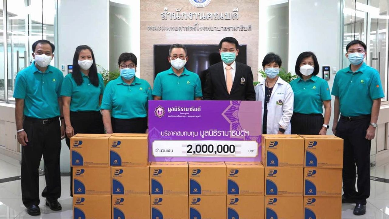 สมทบทุน - ถนอมวงศ์ แต้ไพสิฐพงศ์ จาก บ.เบ็ทเทอร์ ฟาร์ม่า บริจาคเงินจำนวน 2,000,000 บาท ให้ ศ.นพ.ปิยะมิตร ศรีธรา เพื่อสมทบทุนมูลนิธิรามาธิบดี ในโครงการป้องกันและช่วยเหลือสถานการณ์แพร่ระบาดไวรัสโควิด ที่ สนง.คณบดีคณะแพทยศาสตร์ โรงพยาบาลรามาธิบดี วันก่อน.