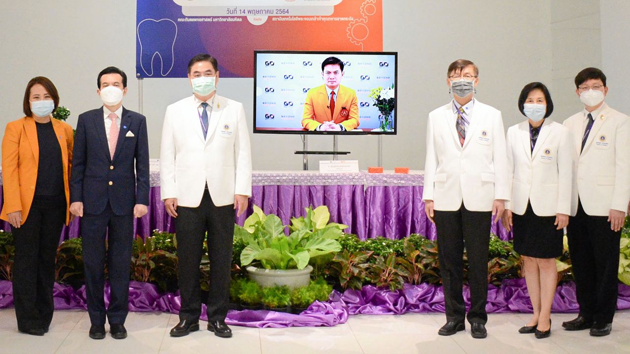 ร่วมมือ - ศ.ดร.สุชัชวีร์ สุวรรณสวัสดิ์ อธิการบดี สจล. และ รศ.ดร.นพ.ทพ.ศิริชัย เกียรติถาวรเจริญ คณบดีคณะ ทพ. ม.มหิดล ลงนามบันทึกความร่วมมือทางวิชาการด้านการวิจัยนวัตกรรมทันตแพทยศาสตร์และวิศวกรรมศาสตร์ทางการแพทย์ ที่พิพิธภัณฑ์สิรินธรทันตพิพิธ วันก่อน.