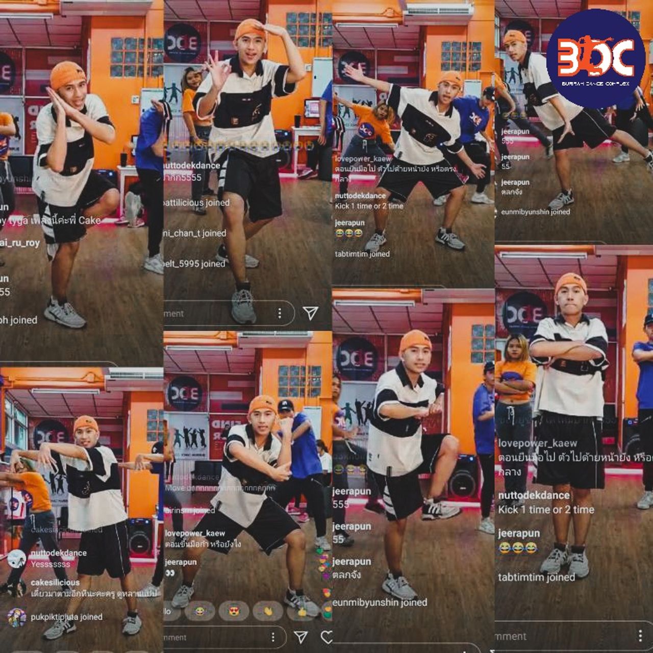 ครูเท็กซัสขณะสอนเต้นออนไลน์