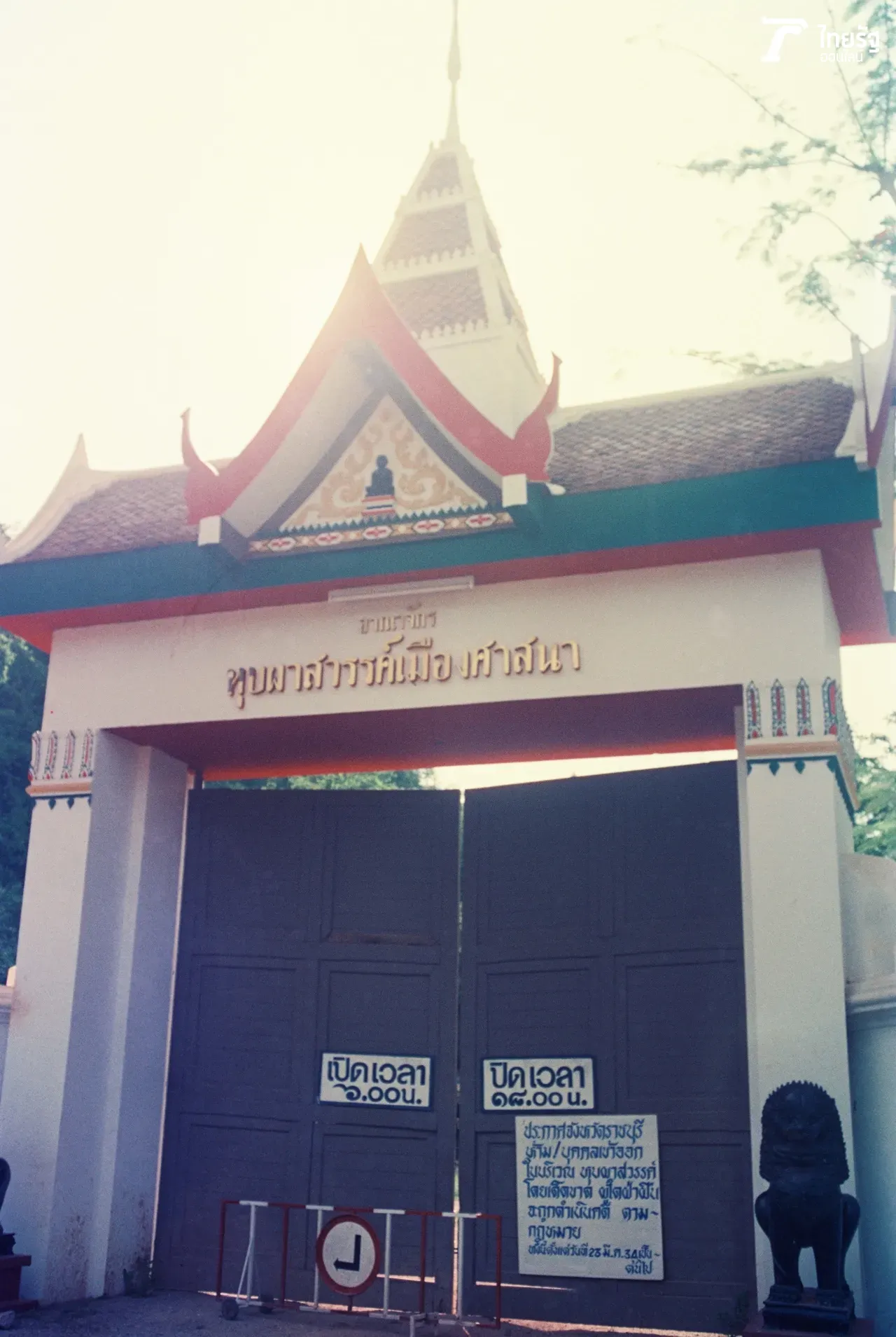 ย้อนรอยความล่มสลาย อาณาจักรหุบผาสวรรค์ ลัทธินอกรีต จุดกระแสวันสิ้นชาติ