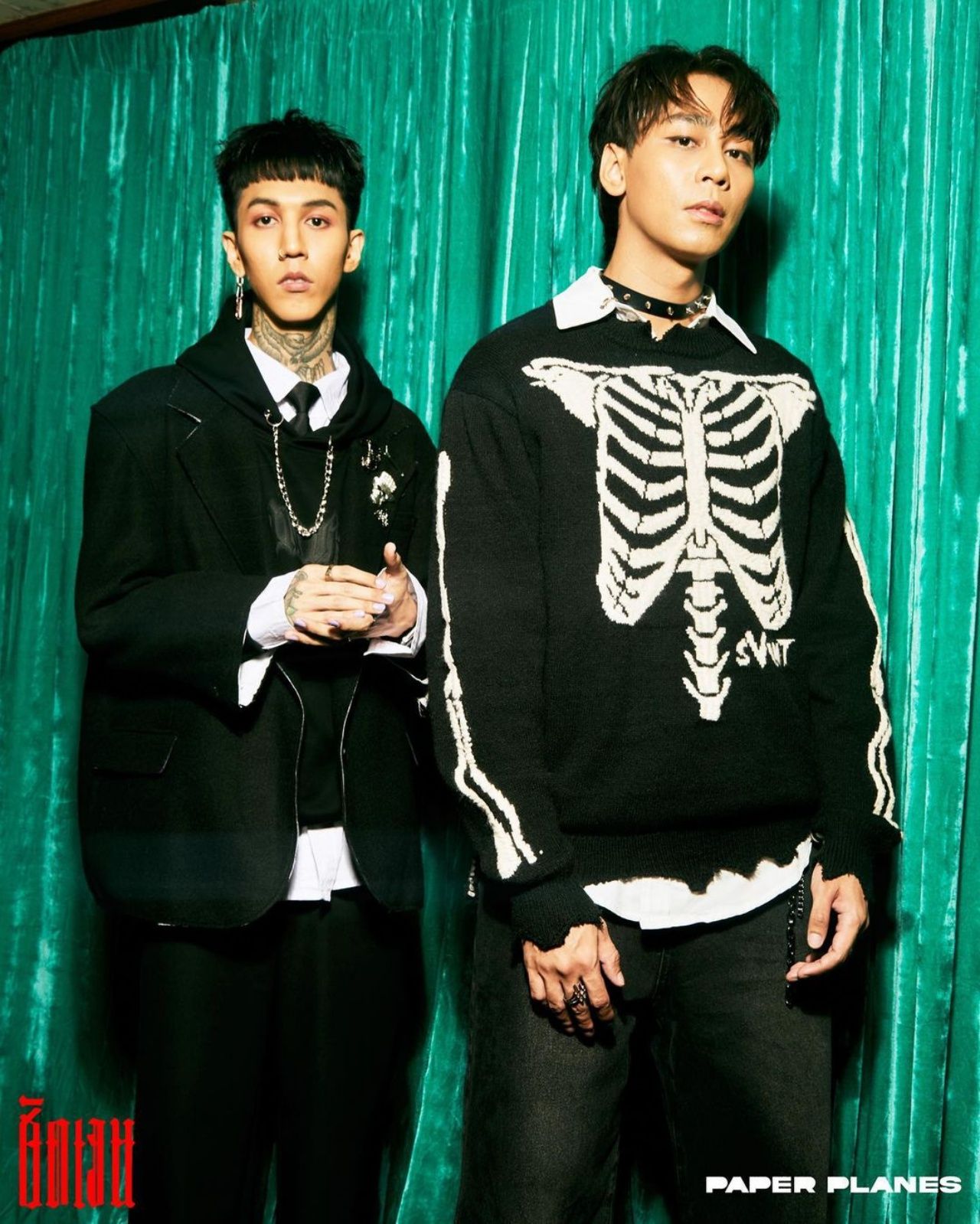 ฮาย-เซน Paper Planes