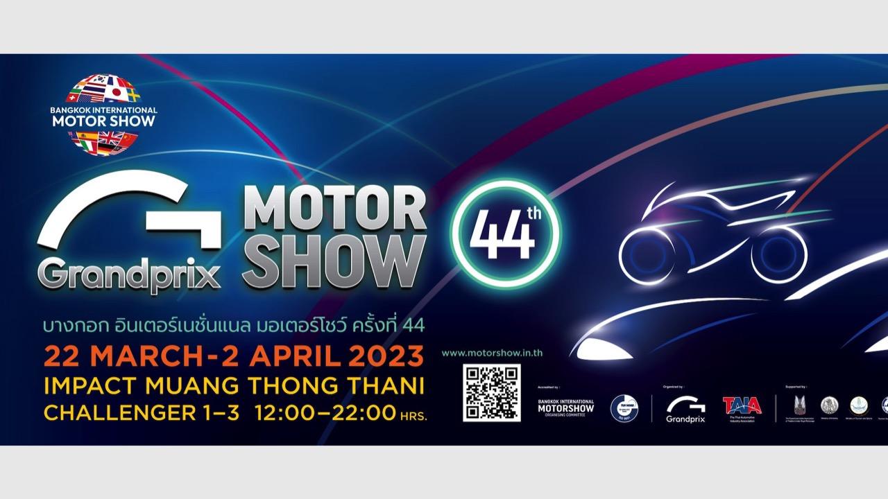 รถใหม่ล้นงาน บางกอก อินเตอร์เนชั่นแนล มอเตอร์โชว์ ครั้งที่ 44 22 มีนาคม-2 เมษายน นี้