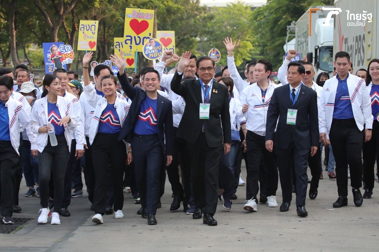 พรรครวมไทยสร้างชาติ