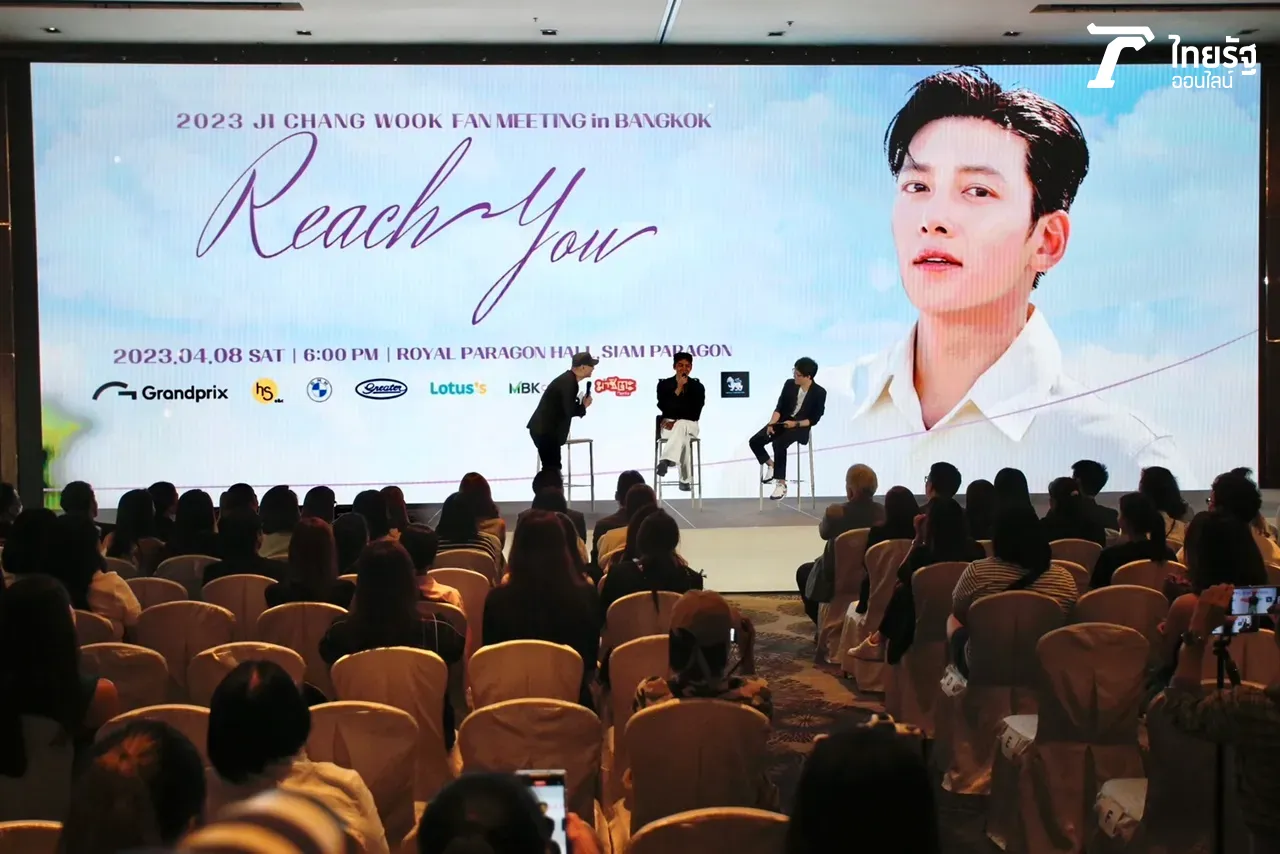 จีชางอุค มาไทยในรอบ 6 ปี อ้อนสุดน่ารัก “ผมคืออุคจ๋าของทุกคน” (คลิป)