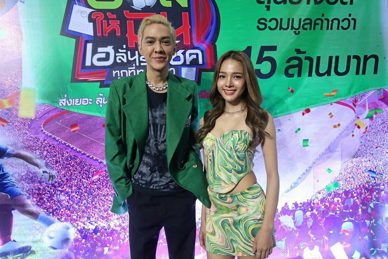 ‘ดัง พันกร’ กับ ‘ต้นข้าว อาร์สยาม’