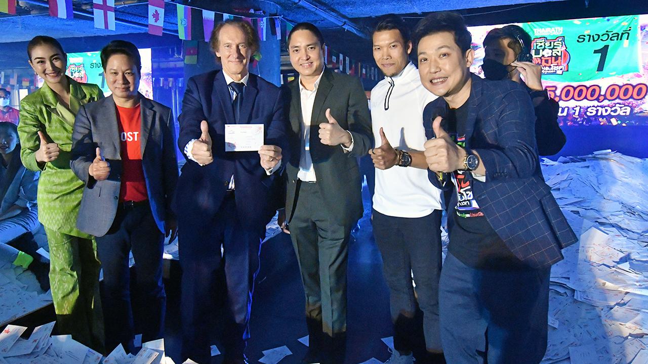 ดาบตำรวจโคตรเฮงรับ 5 ล้านบาท ทายผลฟุตบอลโลก ทูตอาร์เจนตินาจับ ปณ.มอบโชค (คลิป)