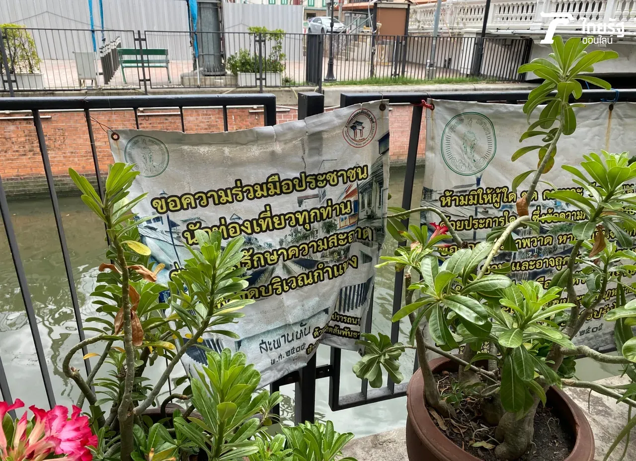 'คลองโอ่งอ่าง' ไร้ต่อยอด กับปัจจุบันที่เหมือนไปเริ่มต้นใหม่