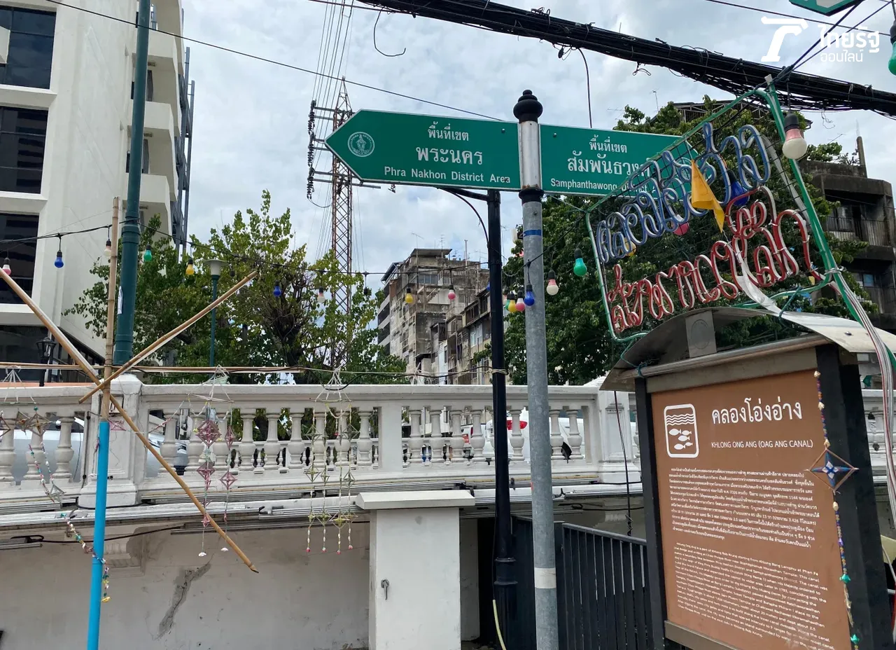 'คลองโอ่งอ่าง' ไร้ต่อยอด กับปัจจุบันที่เหมือนไปเริ่มต้นใหม่