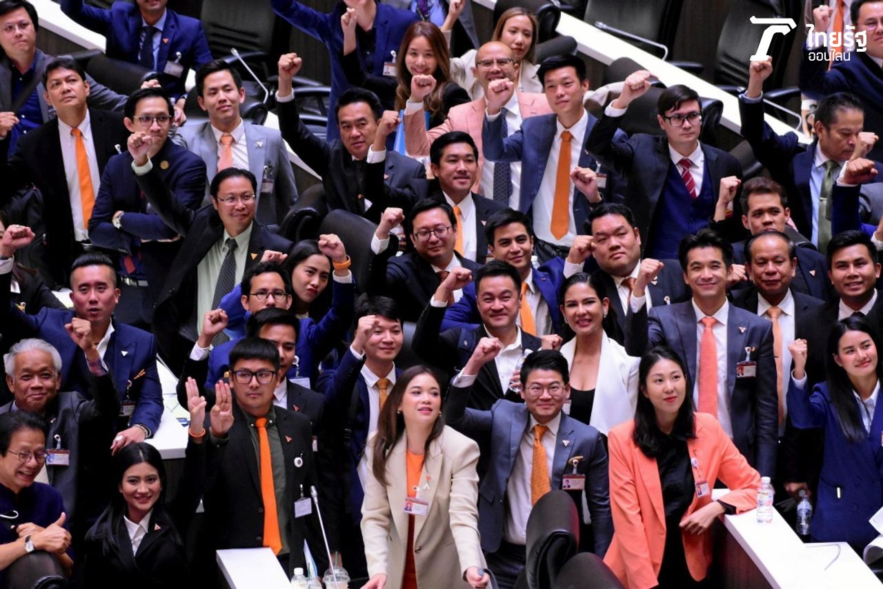 สส.ก้าวไกล ชูมือพร้อมสู้ต่อ