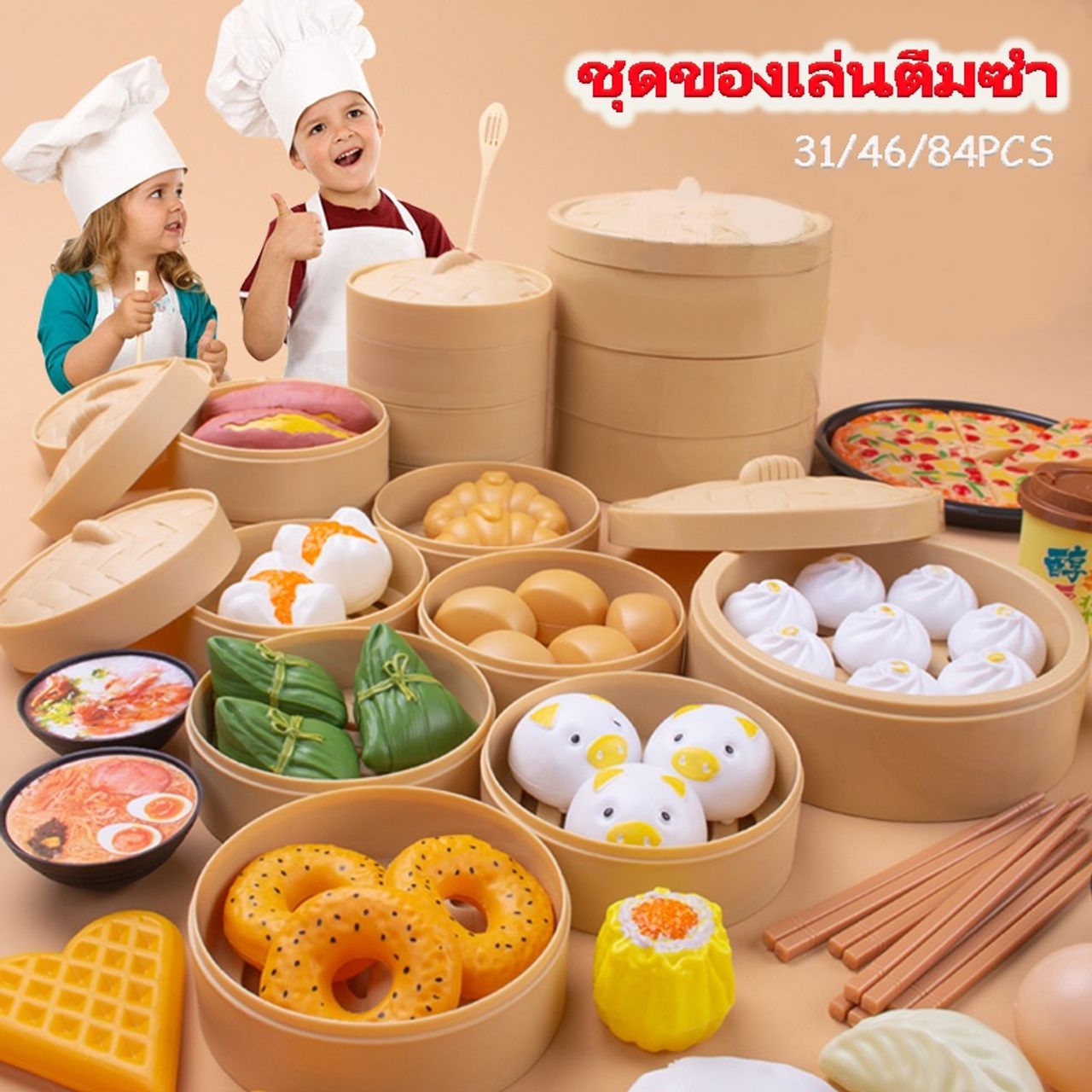 ภาพจากร้าน We Play