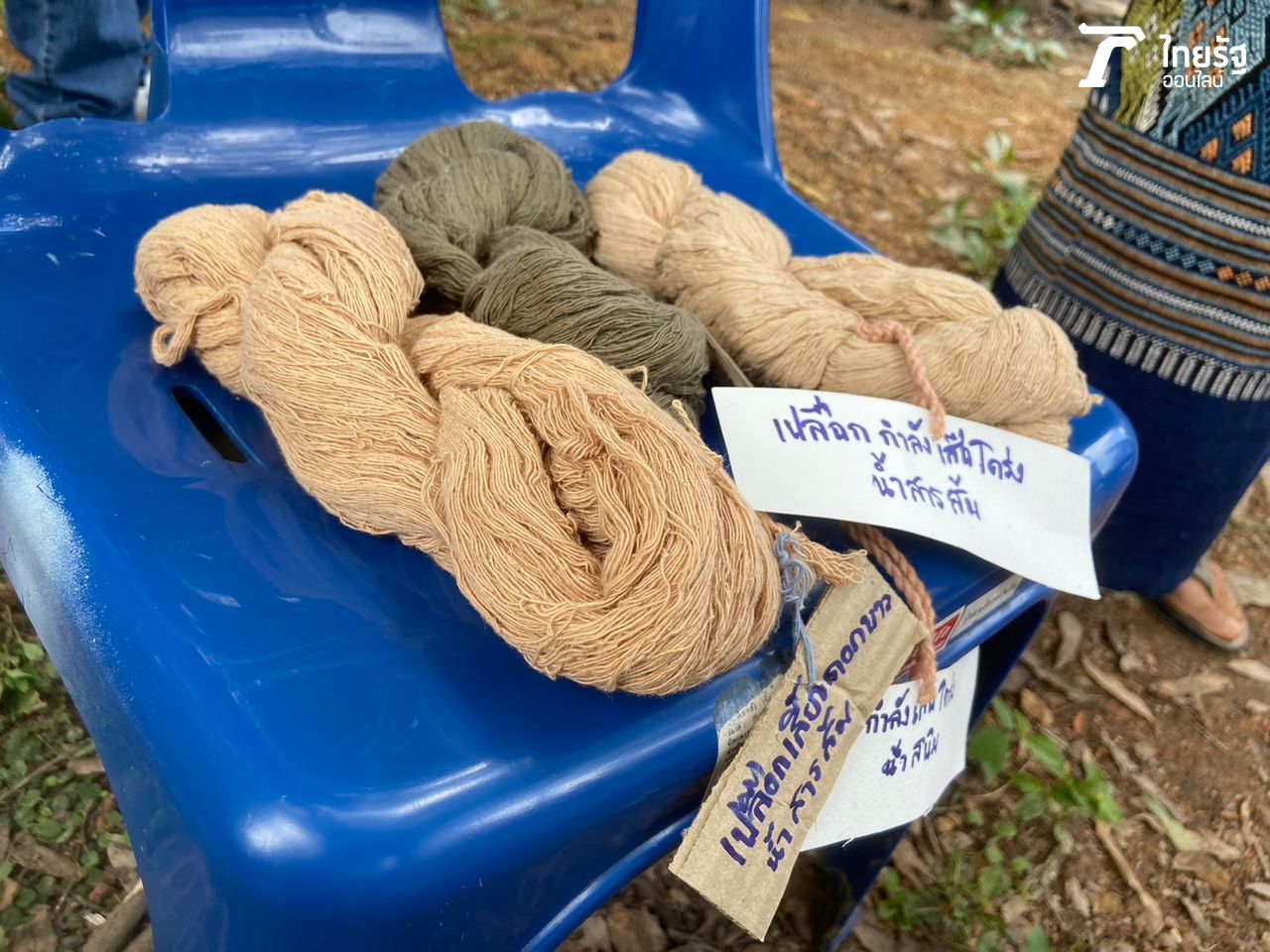 กลุ่มสตรีทอผ้าพื้นเมืองบ้านหนองห้า ผ้าฝ้าย