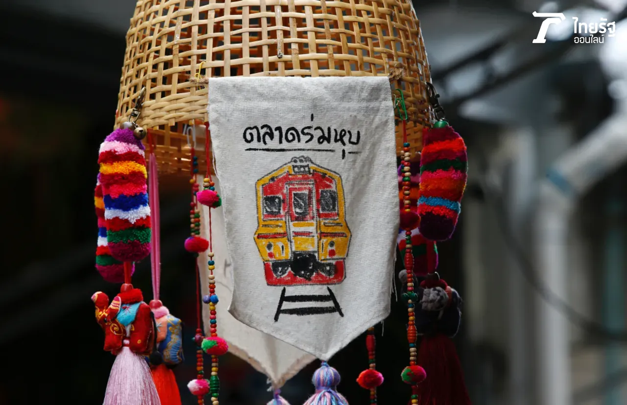 'ตลาดร่มหุบ' อันซีนขายจุดเสียว ที่นักท่องเที่ยวมาแล้วก็ไป
