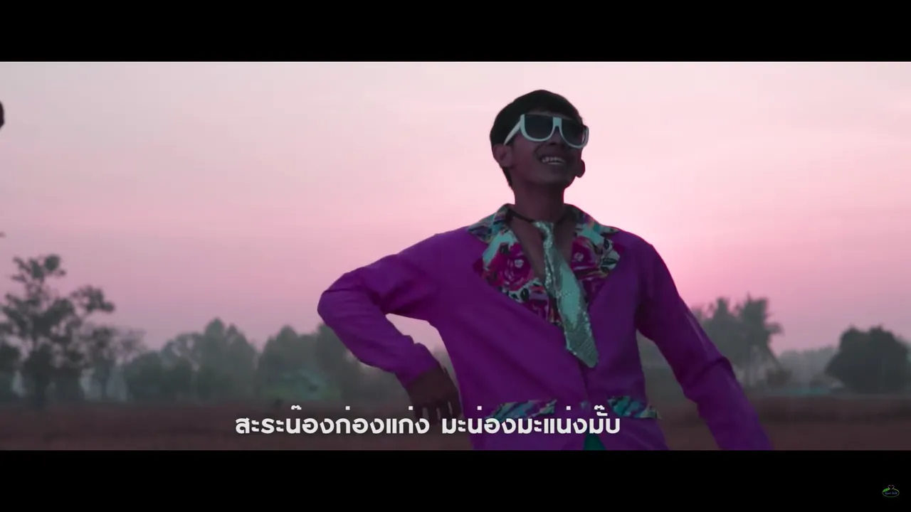 เพลง มะล่องก่องแก่ง - พจน์ สายอินดี้