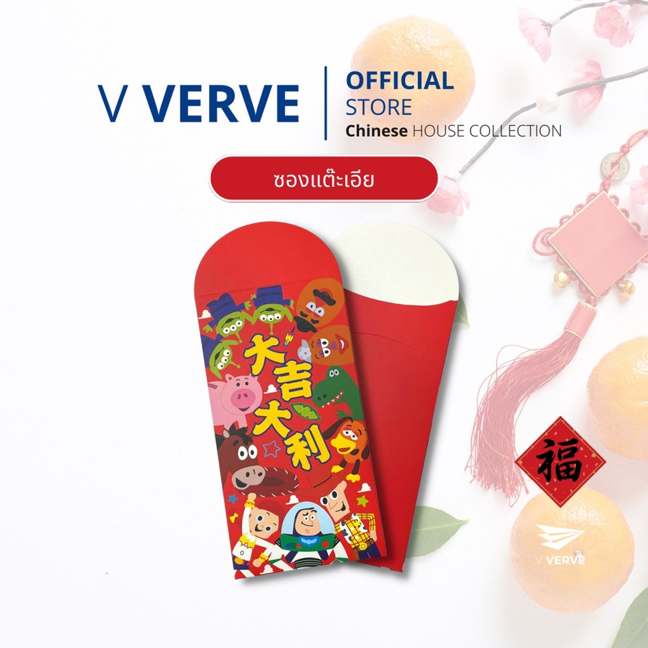 ภาพจากร้าน verve