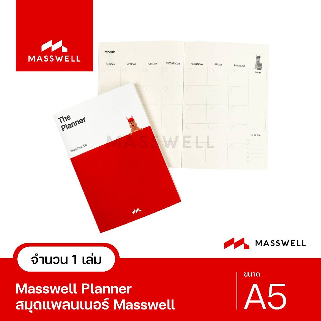 ภาพจากร้าน Masswell Group