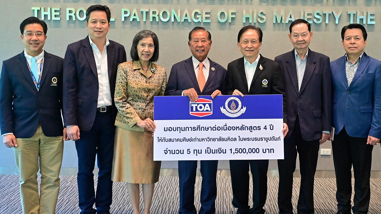 ให้ทุน - ประจักษ์ ตั้งคารวคุณ มอบทุนการศึกษาจำนวน 5 ทุน มูลค่า 1,500,000 บาท ให้ พล.ต.อ.นพ.จงเจตน์ อาวเจนพงษ์ เพื่อนำไปช่วยเหลือนักศึกษาในสาขาวิชาการแพทย์และสาธารณสุข โดยมี ศ.นพ.มนตรี ตู้จินดา มาร่วมในพิธีด้วย ที่สมาคมศิษย์เก่ามหาวิทยาลัยมหิดล วันก่อน.