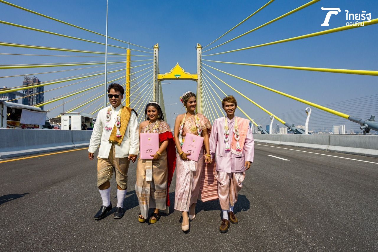 การจดทะเบียนสมรส 111 คู่รัก บนสะพานคู่ขนานสะพานพระราม 9