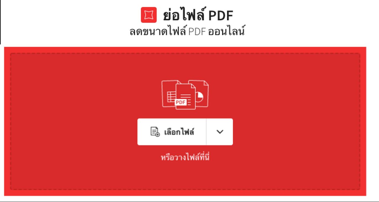 Smallpdf.com