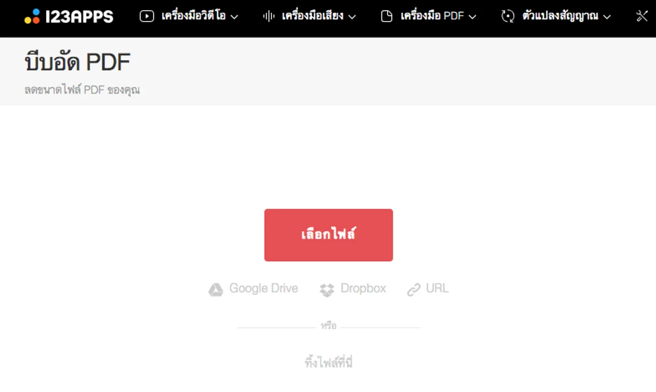 Pdf.io