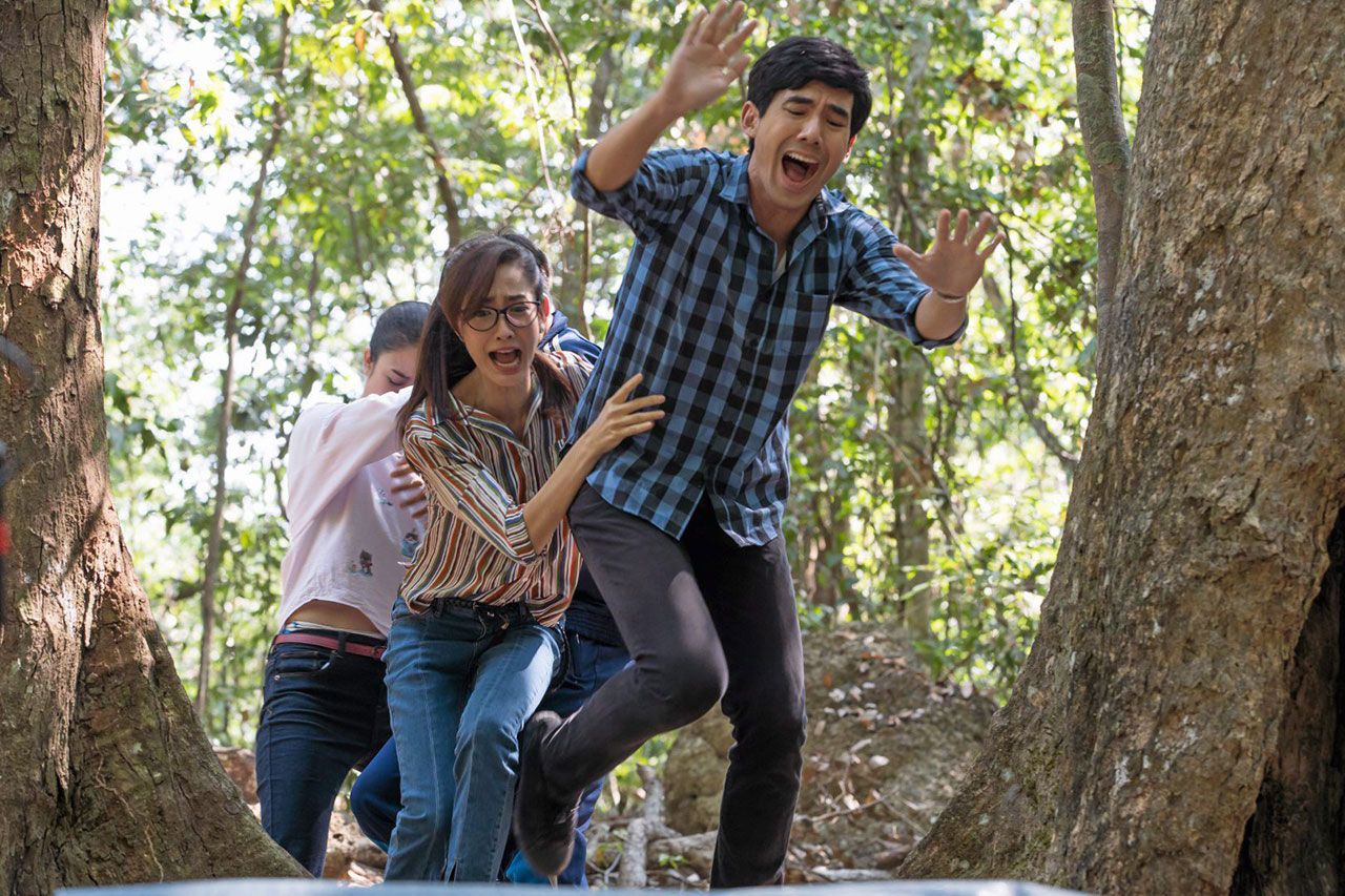 รักจังเอย