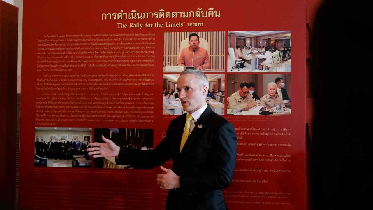 Eric D. McLoughlin เจ้าหน้าที่จากกระทรวงความมั่นคงแห่งมาตุภูมิสหรัฐอเมริกา